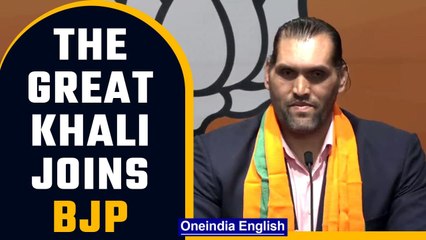 The Great Khali joins the Bhartiya Janta Party before Punjab polls | Oneindia News