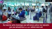 Revised Guidelines for International Arrivals in India:भारतामध्ये येणार्‍या परदेशी नागरिकांसाठी आता ‘At-Risk’वर्गवारी नसेल, 14 फेब्रुवारी पासून असतील \'हे\' नवे नियम