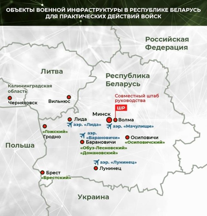 Son dakika haberleri... Rusya ve Belarus ortak askeri tatbikat başladı