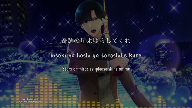 Hoshi yo kiseki wo / 星よ奇跡を - Iori Fujimura (lyrics)