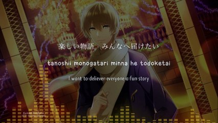 Kimi ni chikatta monogatari / 君に誓った物語 - Kyoya Asahina (lyrics)