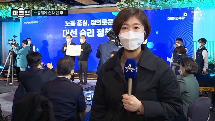 [마크맨]李, 노총 찾아 “친노동”…尹, 호남인 만나 “홀대 없게”