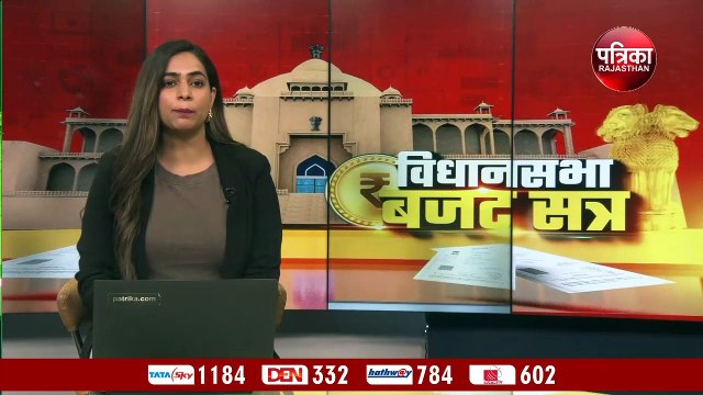 विधानसभा में जमकर हंगामा, ​​आमने-सामने हुए कांग्रेस-बीजेपी विधायक