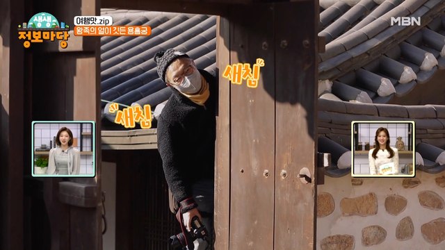 어딜 찍어도 인생샷 각! 한국의 전통과 서양의 美가 합쳐진 특별한 이곳의 정체는!?