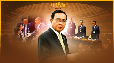 สภาล่ม ยื้อยุทธ์  “ชำรุดยุทธ์โทรม”!! | THAN VIRAL | 10/2/65