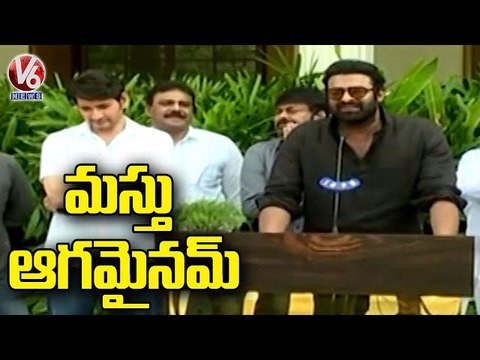Prabhas Raju Thanks AP CM YS Jagan Mohan Reddy | V6 News