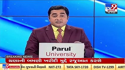 Amreli_ Youth ends life over land dispute_ TV9News