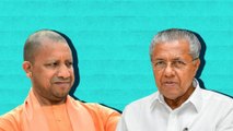 Yogi Adityanathಗೆ ಶುರುವಾಗಿರೋ ಭಯ ಏನು ಅಂತಾ ಹೇಳಿದ ಕೇರಳ CM Pinarayi Vijayan | Oneindia Kannada