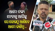 Berhampur Marital Discord | We Are Waiting For Sumit To Pay Alimony, Says Tapaswini’s Advocate
