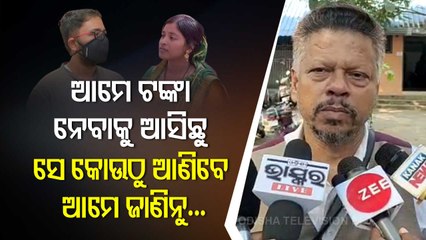 Berhampur Marital Discord | We Are Waiting For Sumit To Pay Alimony, Says Tapaswini’s Advocate