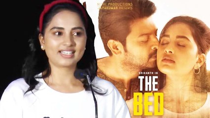 The Bed Tamil Movie Teaser launch & Pressmeet | Srikanth, Srushti Dange
