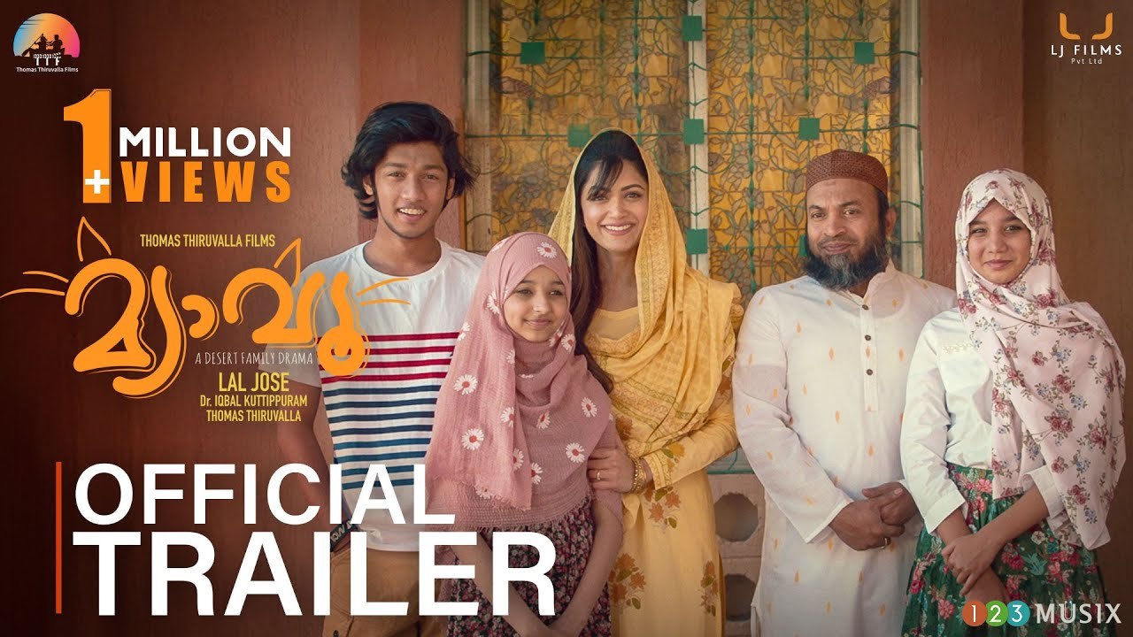 Meow Official Trailer  | Lal Jose | Soubin Shahir | Mamta Mohandas