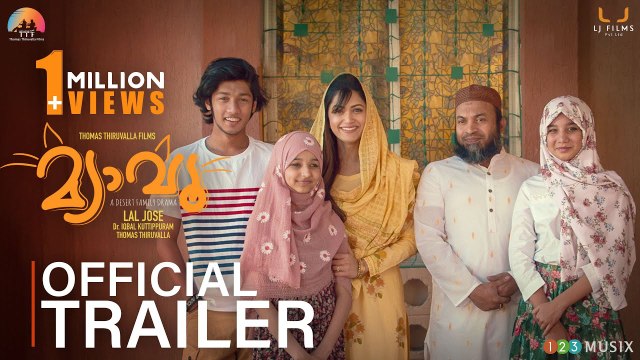 Meow Official Trailer | Lal Jose | Soubin Shahir | Mamta Mohandas