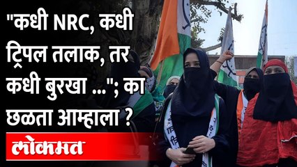 "छेडछाडीपासून बुरखा आमचं संरक्षण करतो",पाहा काय म्हणाल्या पुण्यातील मुस्लिम महिला | Hijab Row | Pune