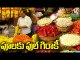 Full Demand On Flowers For Marriage Season | Hyderabad | V6 News