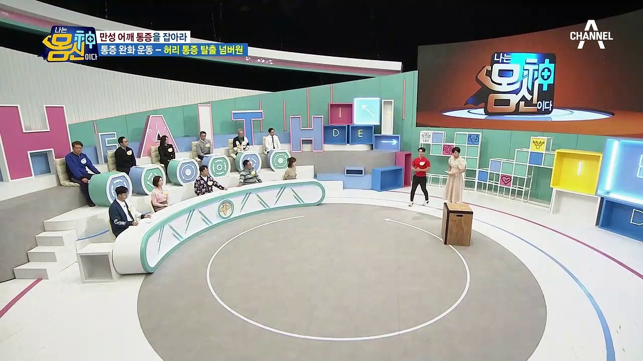 ※허리 통증 탈출 No.1※ 손만 올리면 어디서나 가능, 허리 통증 완화 운동★