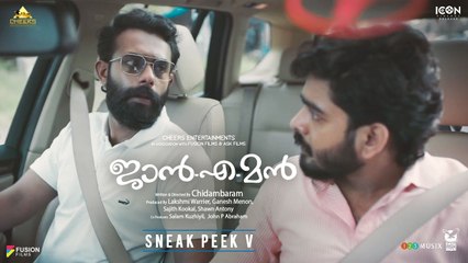JANEMAN - Sneak Peek 5 | Lal  | Arjun Ashokan  |  Balu Varghese | Basil Joseph  | Ganapathi  | Chidambaram