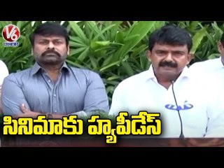 AP Minister Perni Nani Speech after Meeting With Tollywood Celebrities | V6 News