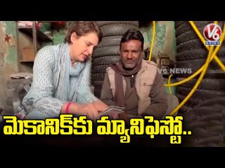 Priyanka Gandhi Interacts with Shop Keeper, Assures to Waive off Electricity Charges | V6 News