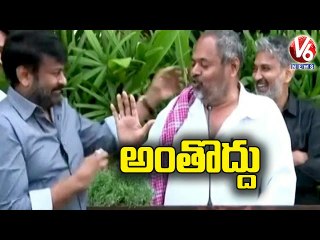 R Narayana Murthy Thanks AP CM YS Jagan, Megastar Chiranjeevi | V6 News