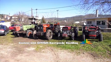 Αγρότες δυτικής Φθιώτιδας: Διεκδικούμε το δικαίωμα να μείνουμε στον τόπο μας