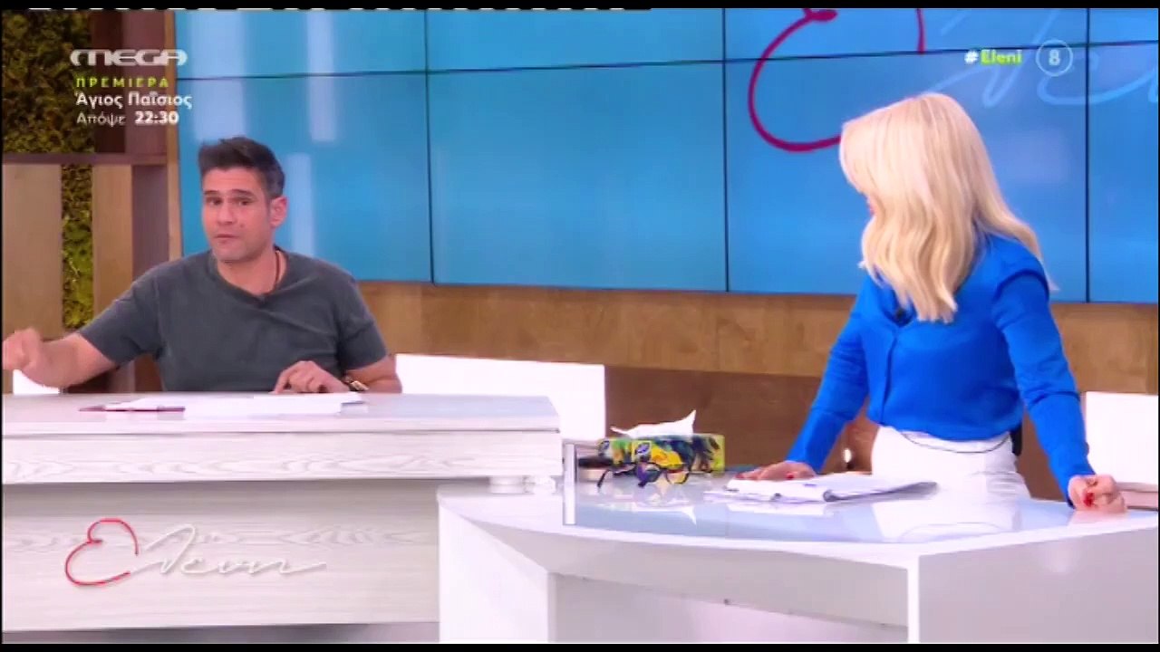 Ελένη Μενεγάκη - «Αν μου έλεγε ότι ήταν οικονομ...