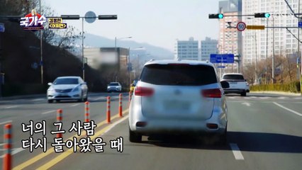 부릉부릉 도로 위 노래자랑~ 김동현 ‘어쩌면’♬ TV CHOSUN 220210 방송