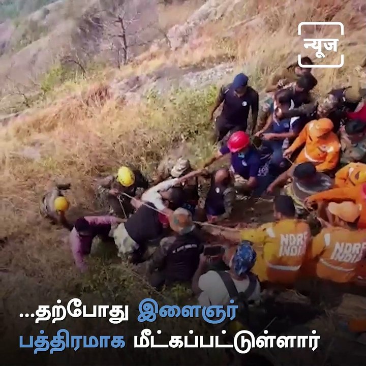 Indian Army Rescues Kerala Youth Who Was Stuck In A Steep Hill For Two Days