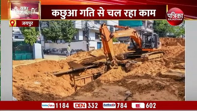 कछुआ गति से चल रहा काम, घरों में भर रहा सीवर का गंदा पानी