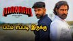 Mahaan Movie Review | Yessa ? Bussa ? | Vikram | Dhruv Vikram | Karthik Subbaraj | Filmibeat Tamil