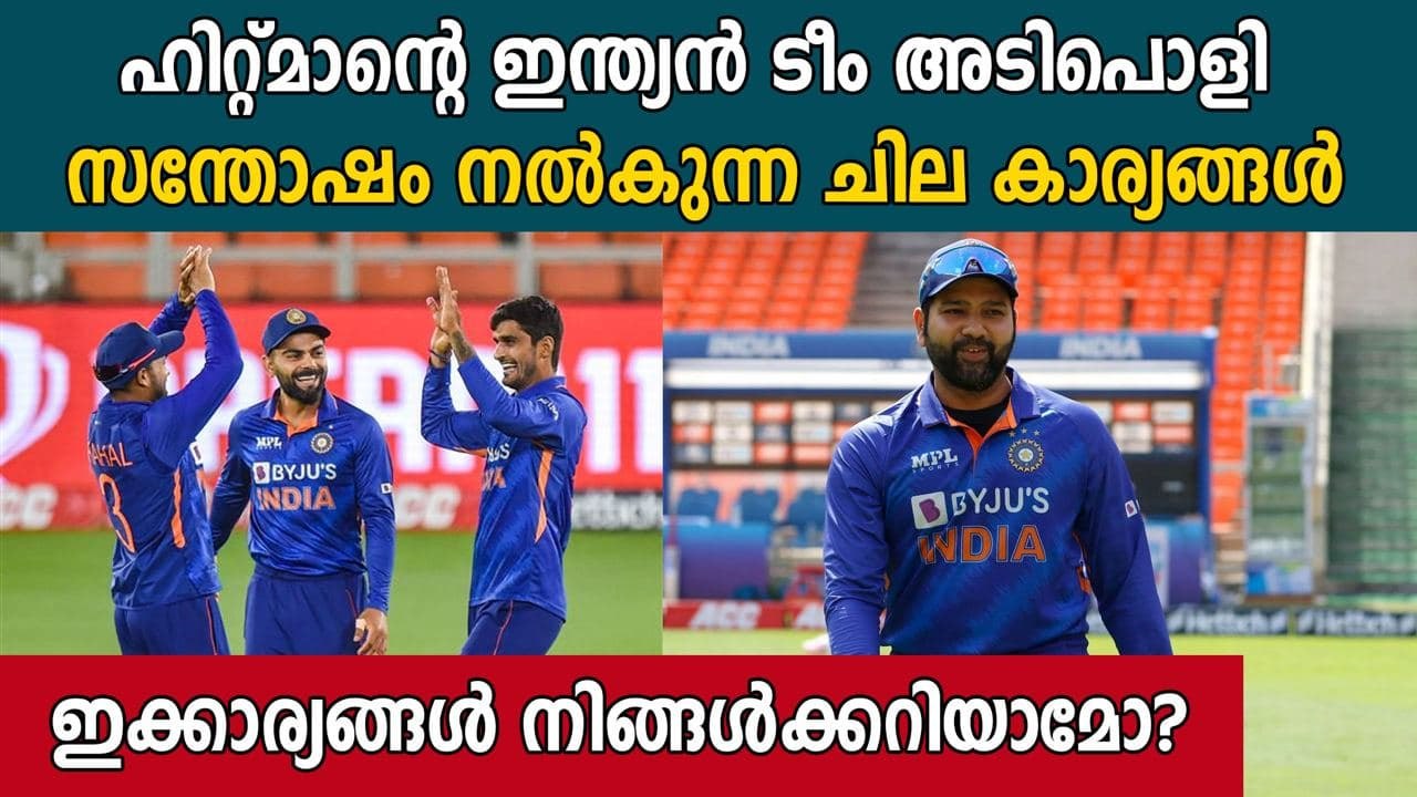 India Vs West Indies - Four good things that India got through the series | Oneindia Malayalam