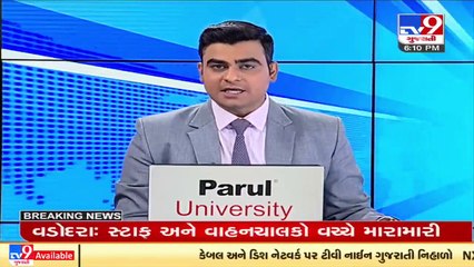 Satisfied with police actions, Jagjivan Sakhiya reacts in Rajkot alleged bribery case _Tv9News