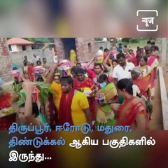 The Sri Mayakari Masani Amman Temple Of Dindigul