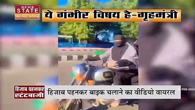 Madhya Pradesh News : संवेदनशील विषयों पर राजनीति नहीं होनी चाहिए : नरोत्तम मिश्रा | Hijab Controversy |