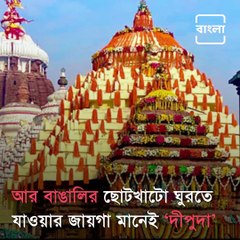 Actress Sohini Sarkar Amazed By Snowfall In Darjeeling