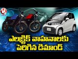 Huge Demand On Electric Vehicles, Leading Companies Manufacturing Different Models | V6 News