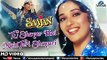 Tu Shayar Hai Main Teri Shayari - HD VIDEO SONG - Madhuri Dixit - Saajan - 90's Best Evergreen Song