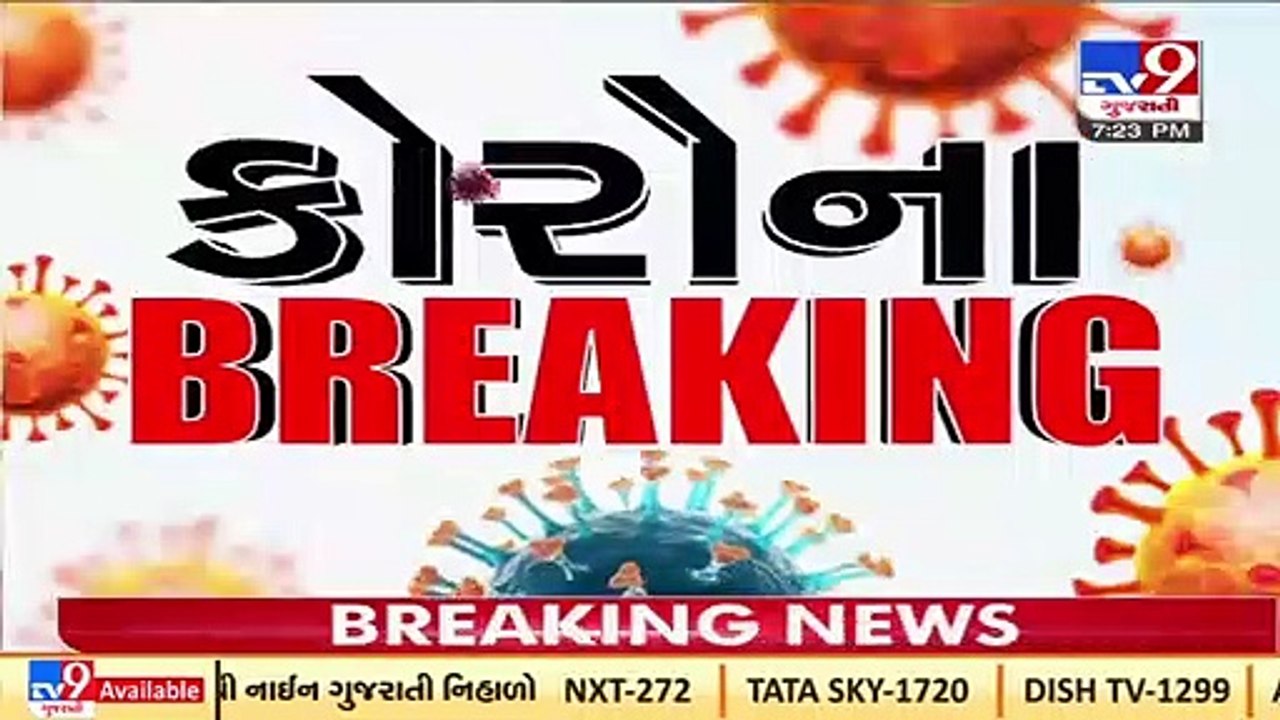 Dip in COVID-19 cases continues, Gujarat records over 2275 positive cases in last 24 hours _Tv9News