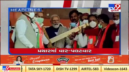 Tv9 Headlines @8PM _10-02-2022 _Tv9GujaratiNews