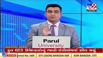 VUDA officials avoid speaking in front of cam over CREDAI controversy _Vadodara _Tv9GujaratiNews