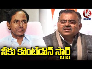 TRS Regime Will End Soon : BJP State Incharge Tarun Chugh | V6 News