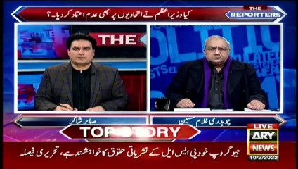 Chaudhry Ghulam Hussain's statement regarding PPP and PML-N