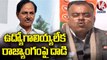 CM KCR's Govt Failed to Fulfill Election Promises : BJP State Incharge Tarun Chugh | V6 News
