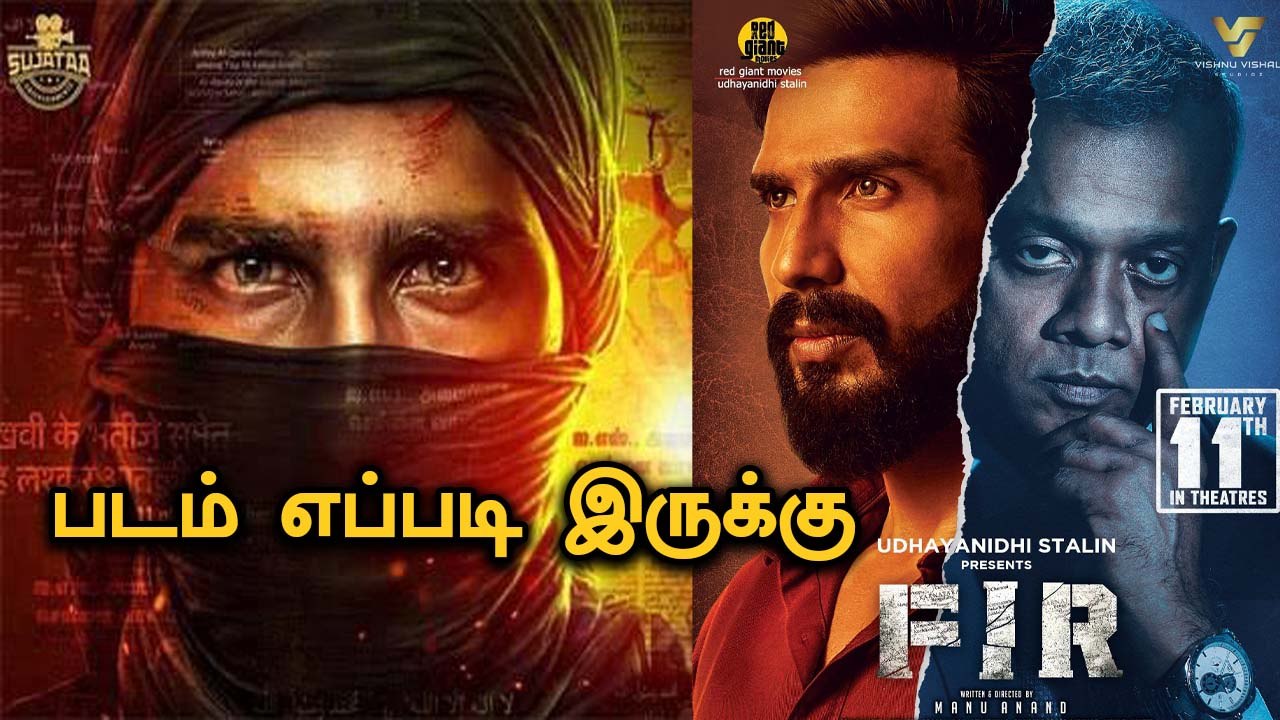 FIR Movie Review | Yessa ? Bussa ? | Vishnu Vishal | Manjima Mohan | GVM | Filmibeat Tamil