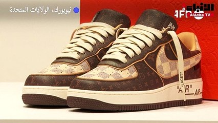 25 مليون دولار حصيلة مزاد على 200 حذاء رياضي Nike-Vuitton من تصميم فيرجيل أبلوه