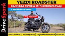 Yezdi Roadster Kannada Review | Engine Performance, Heat Management, Ride Comfort & Build Quality