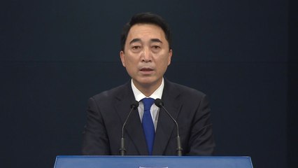 문 대통령, 尹 후보에 "강력한 분노...사과 요구" / YTN