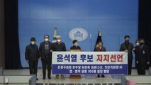 호남 출신 민주당 100명 집단 탈당...윤석열 지지 선언 / YTN