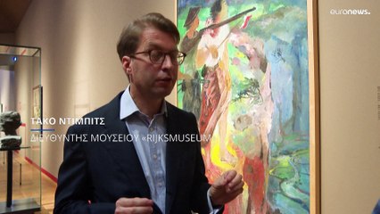 Ολλανδία: Έκθεση για την «ματωμένη ανεξαρτησία» της Ινδονησίας