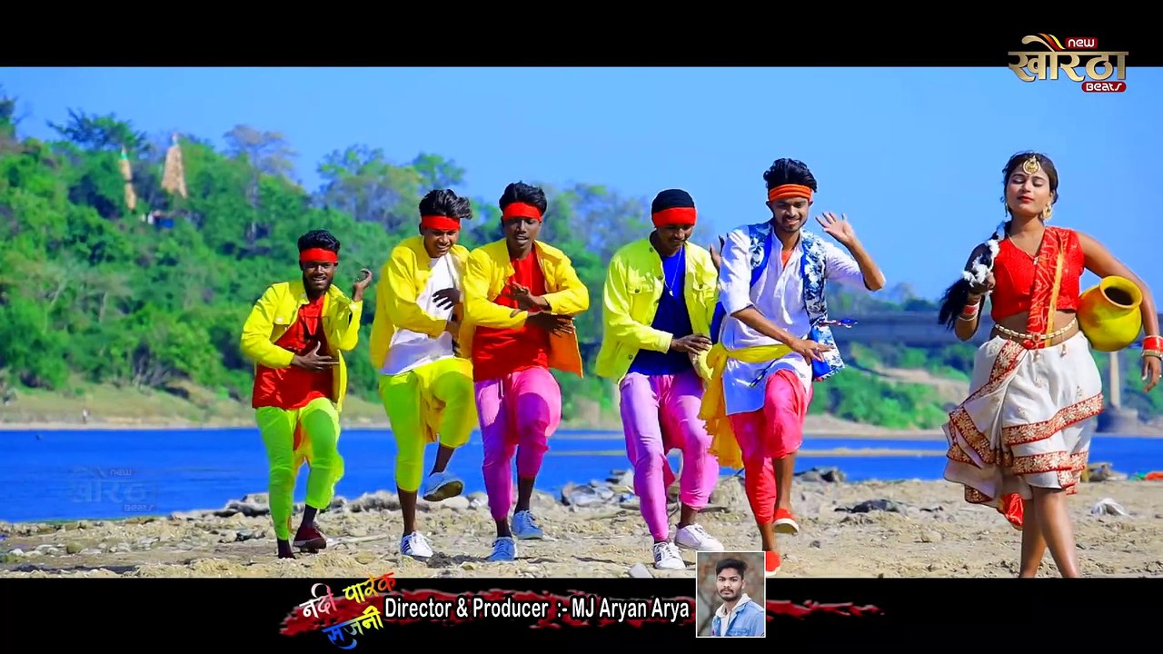 New khortha Video Song 2022--नदी पारेक सजनी Nadi Parek Sajni. Singer-Milan Das --Mj Randhir & Muskan